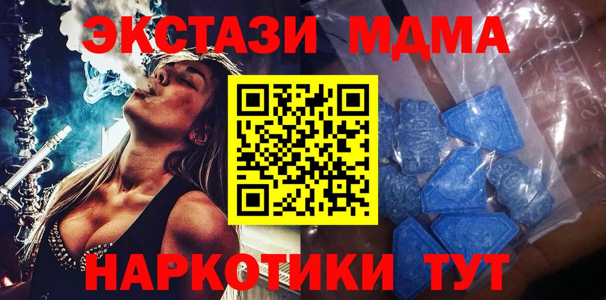 где найти   Вход с VPN  Москва  ЭКСТАЗИ Дубай 