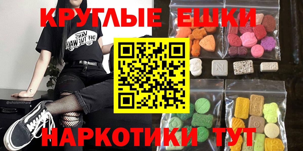 Метамфетамин Москва