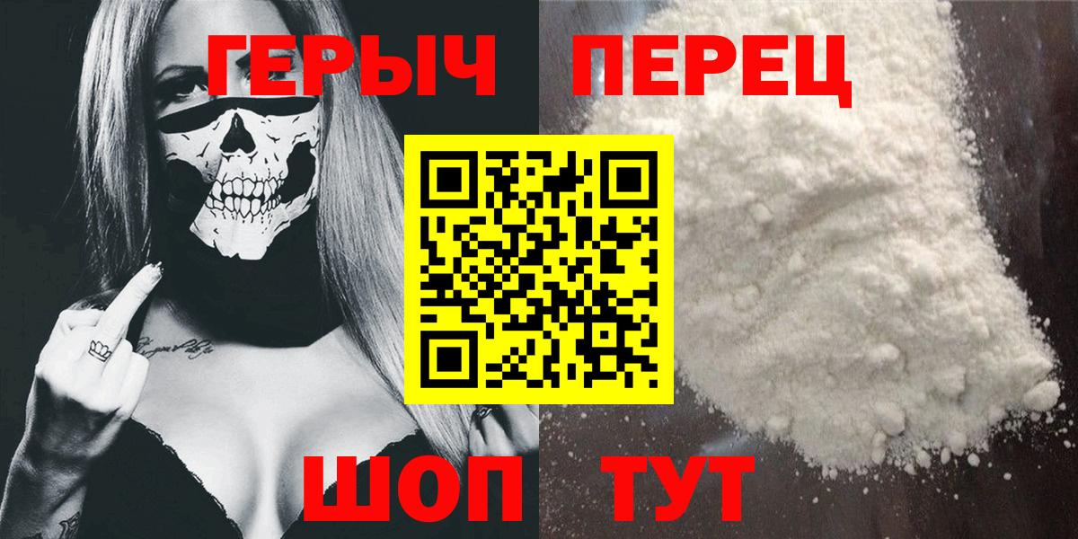 ГЕРОИН афганец Москва