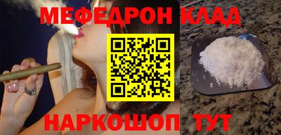 герыч Северобайкальск