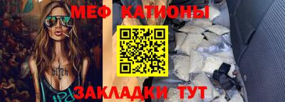 кокаин Севастополь