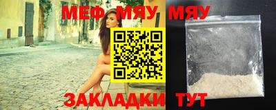 МДПВ Свободный