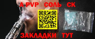 МДПВ Свободный