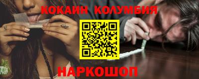 герыч Северобайкальск