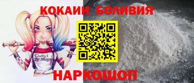 кокаин Севастополь