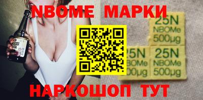 кокаин Севастополь