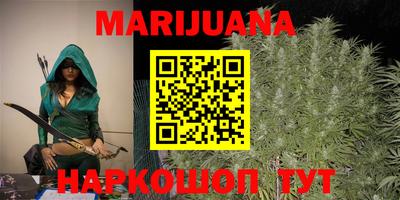 герыч Северобайкальск