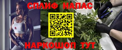 кокаин Севастополь