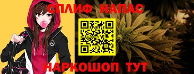 кокаин Севастополь