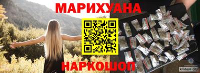 герыч Северобайкальск
