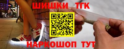 кокаин Севастополь