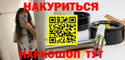 герыч Северобайкальск