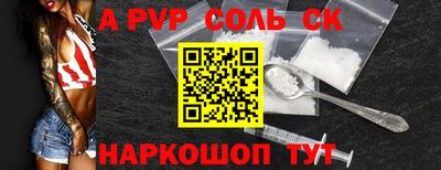 гидропоника Сланцы