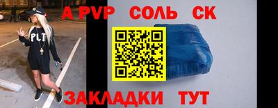 кокаин Севастополь