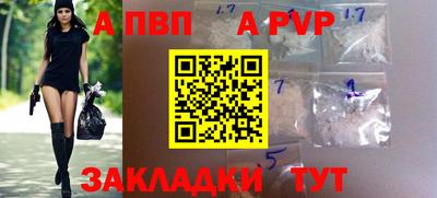 герыч Северобайкальск