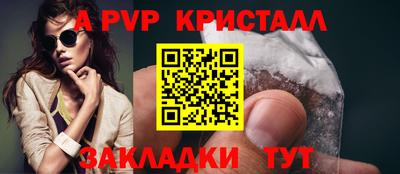 кокаин Севастополь