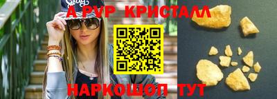 герыч Северобайкальск
