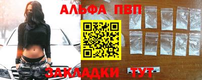 кокаин Севастополь