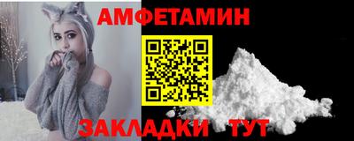 кокаин Севастополь