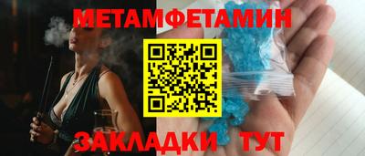 герыч Северобайкальск