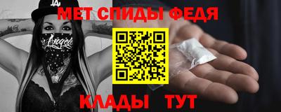 герыч Северобайкальск