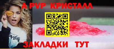 герыч Северобайкальск