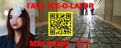 герыч Северобайкальск
