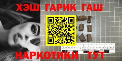 герыч Северобайкальск
