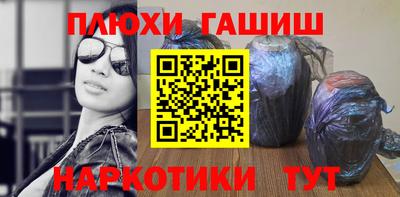 кокаин Севастополь