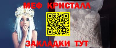 МДПВ Свободный