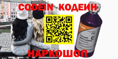 мескалин Славянск-на-Кубани