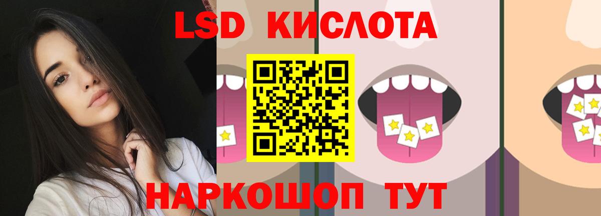 Москва  LSD-25 экстази ecstasy  Вход с VPN 