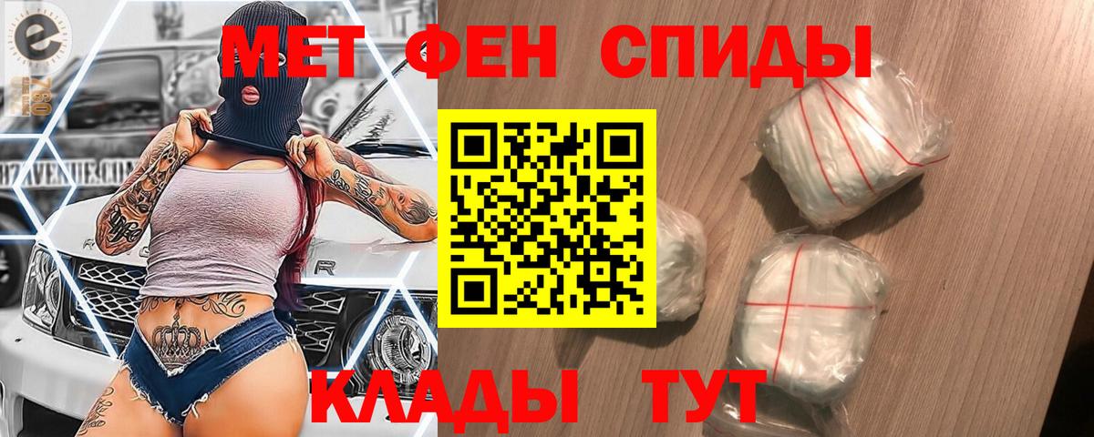 Москва  Первитин витя  Первитин  Вход с VPN 