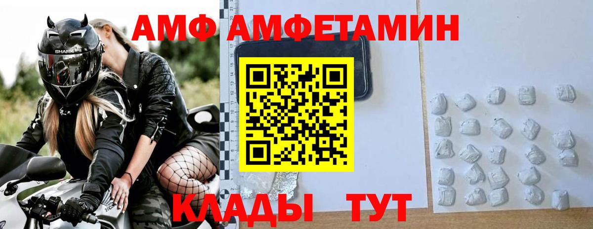 МЕТАМФЕТАМИН винт Москва