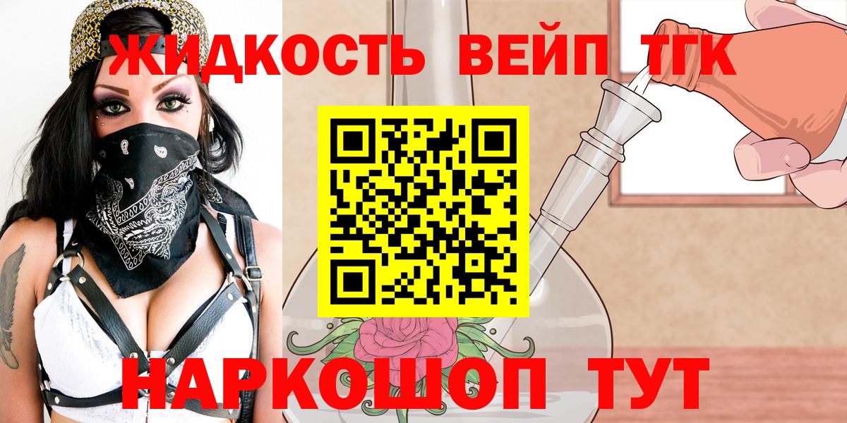 Москва  Дистиллят ТГК гашишное масло  Вход с VPN 