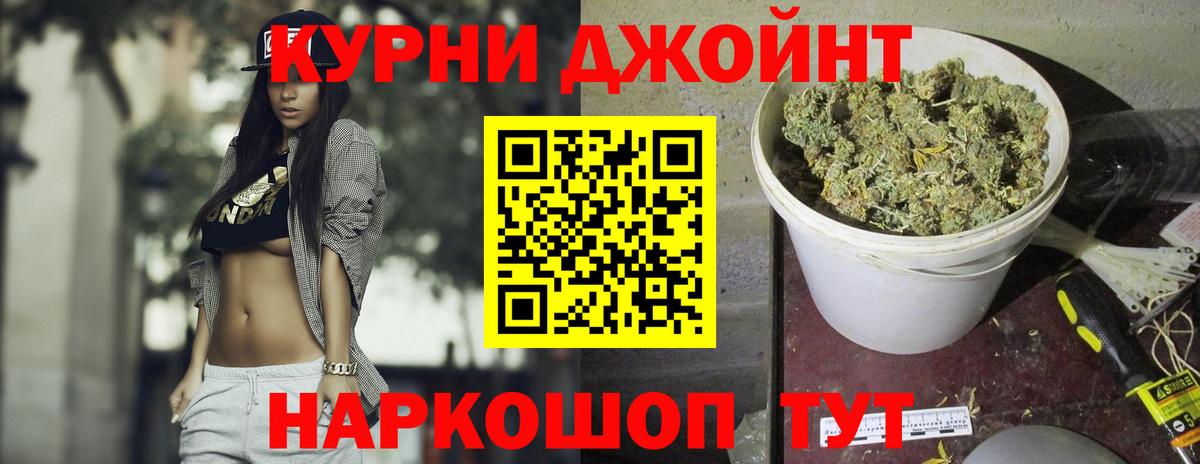 Канабис гибрид Москва