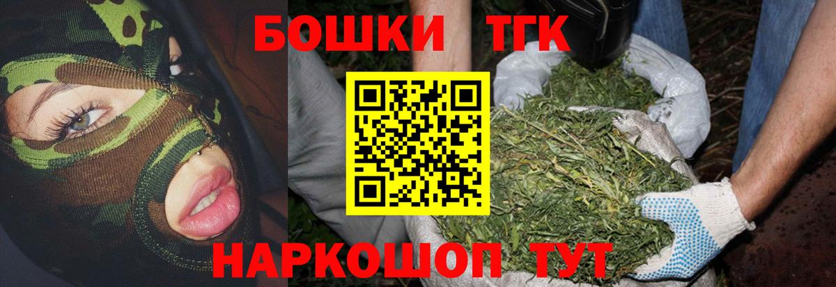 Канабис White Widow  Вход с VPN  Конопля VHQ  Каннабис индика  Москва  Бошки марихуана White Widow 